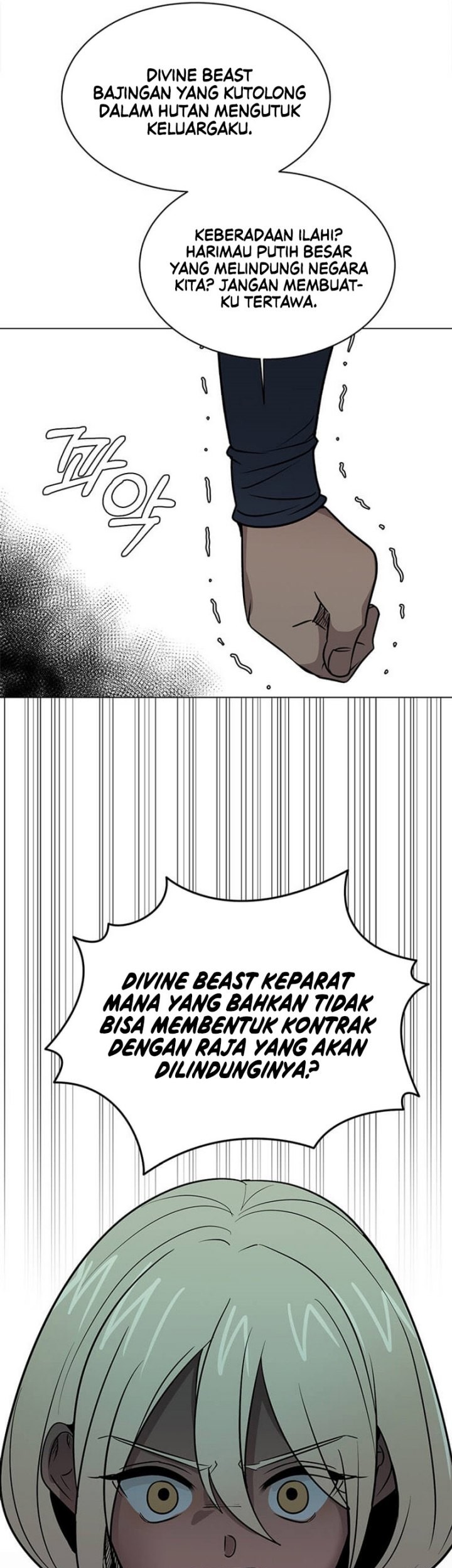 Estio Chapter 106 - halaman 18