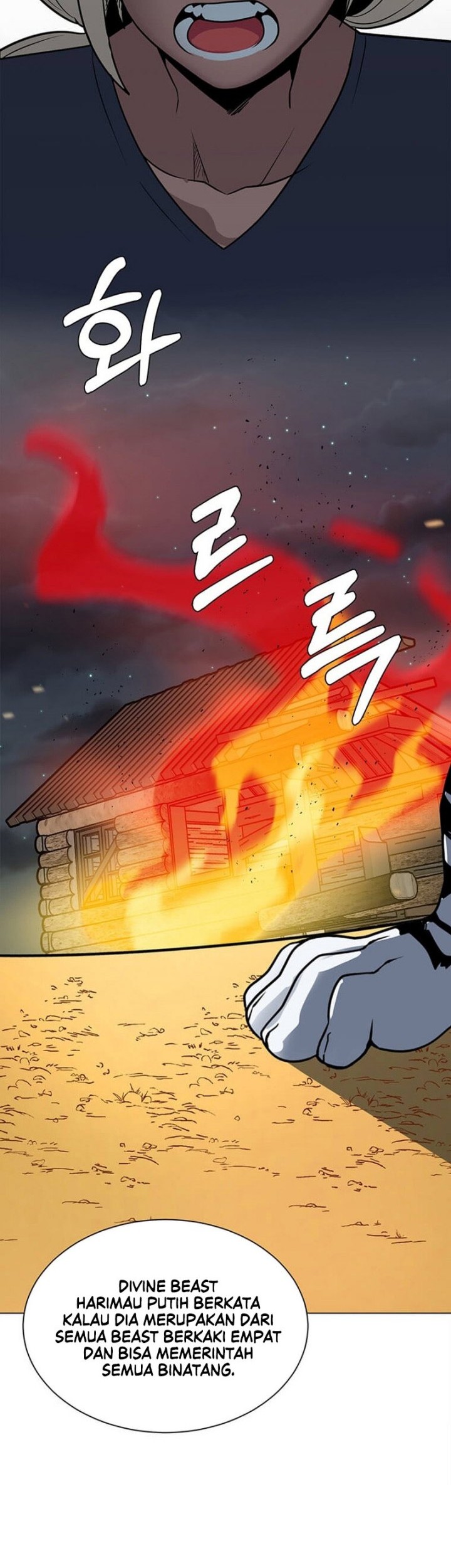 Estio Chapter 106 - halaman 19