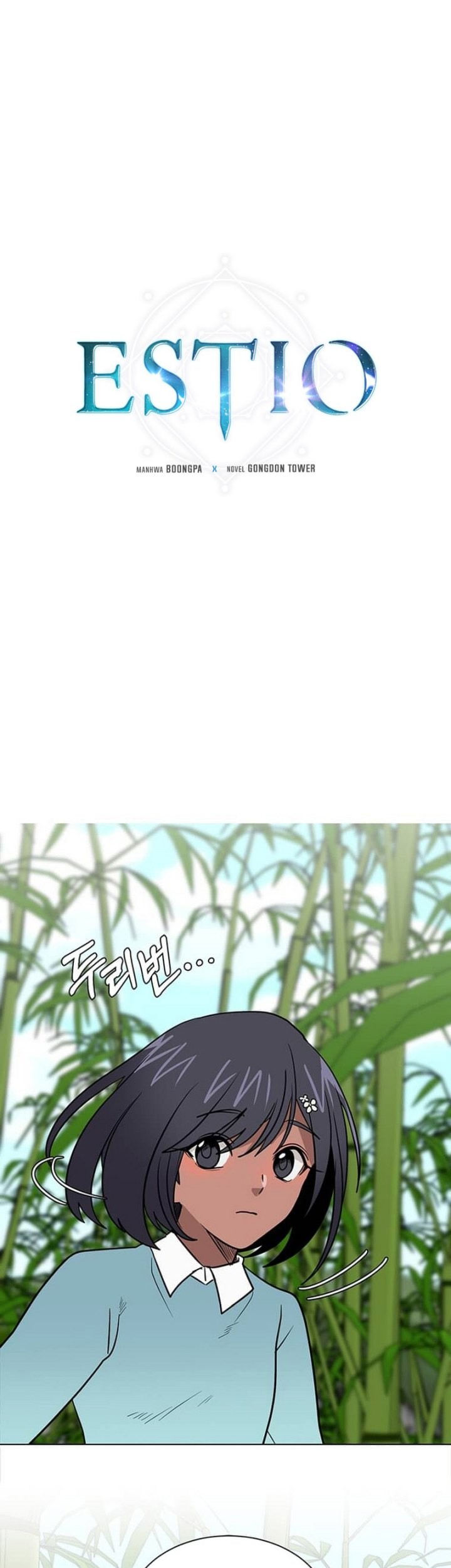 Estio Chapter 106 - halaman 2