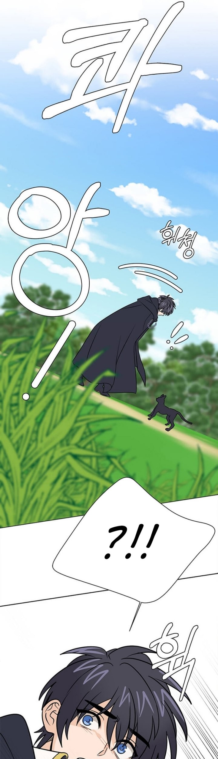 Estio Chapter 109 - halaman 35