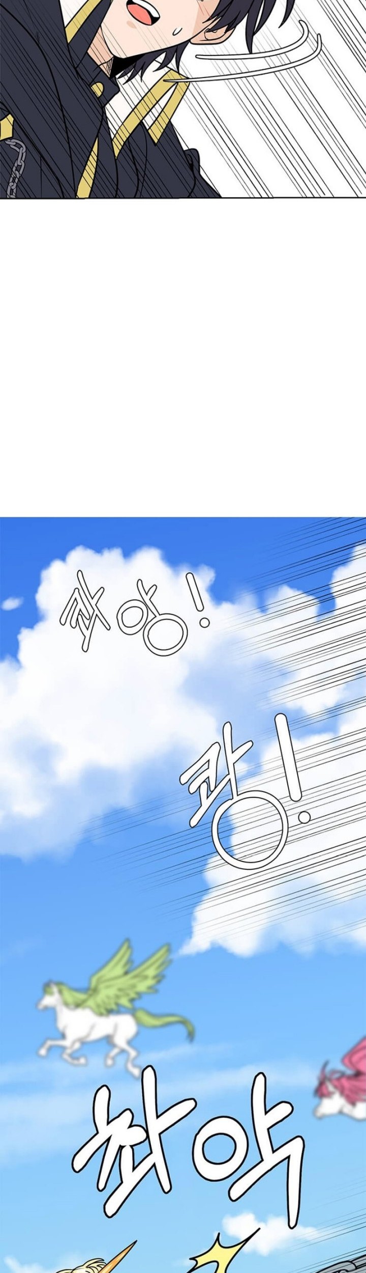 Estio Chapter 109 - halaman 36