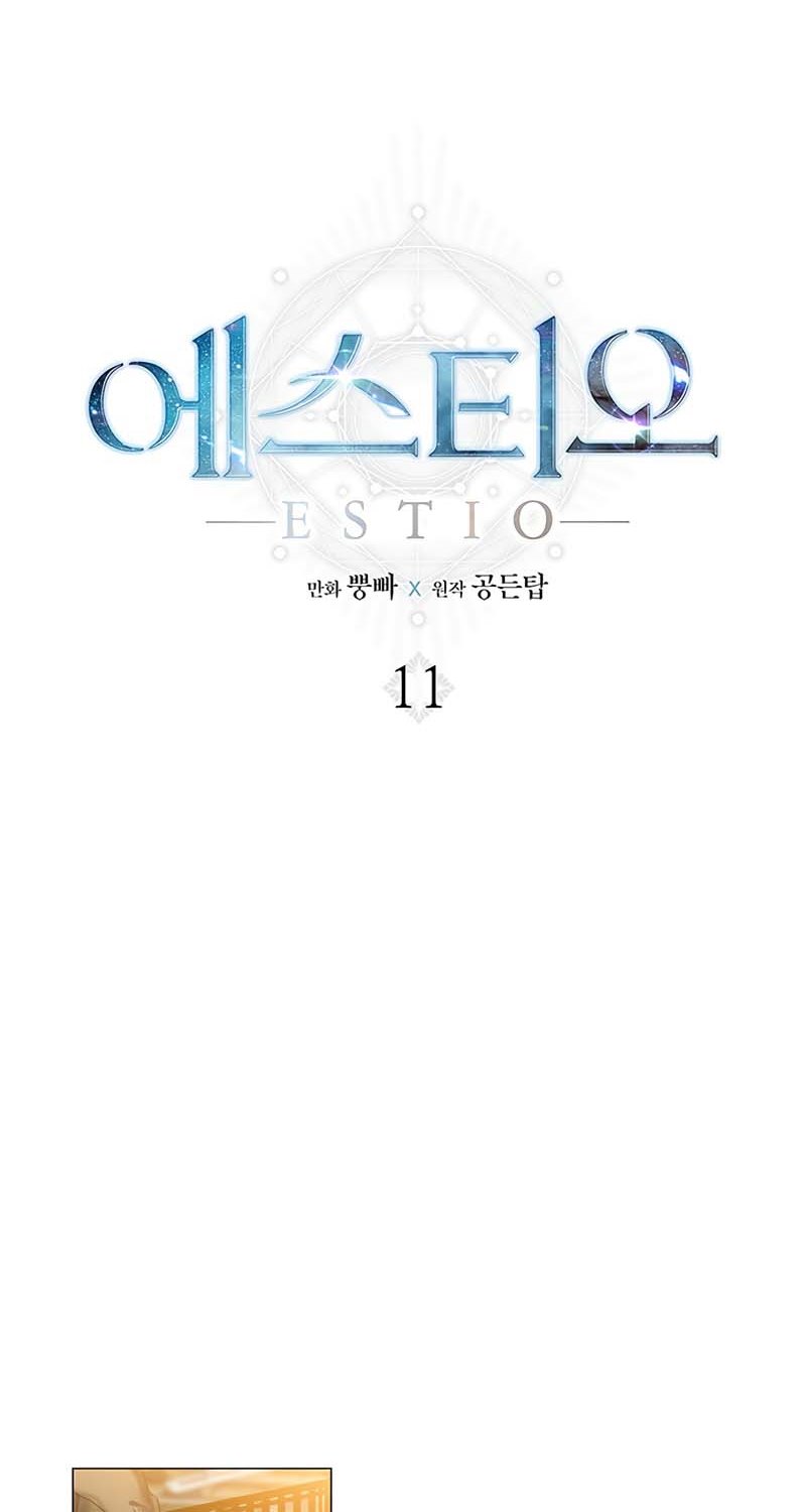 Estio Chapter 11 - halaman 13