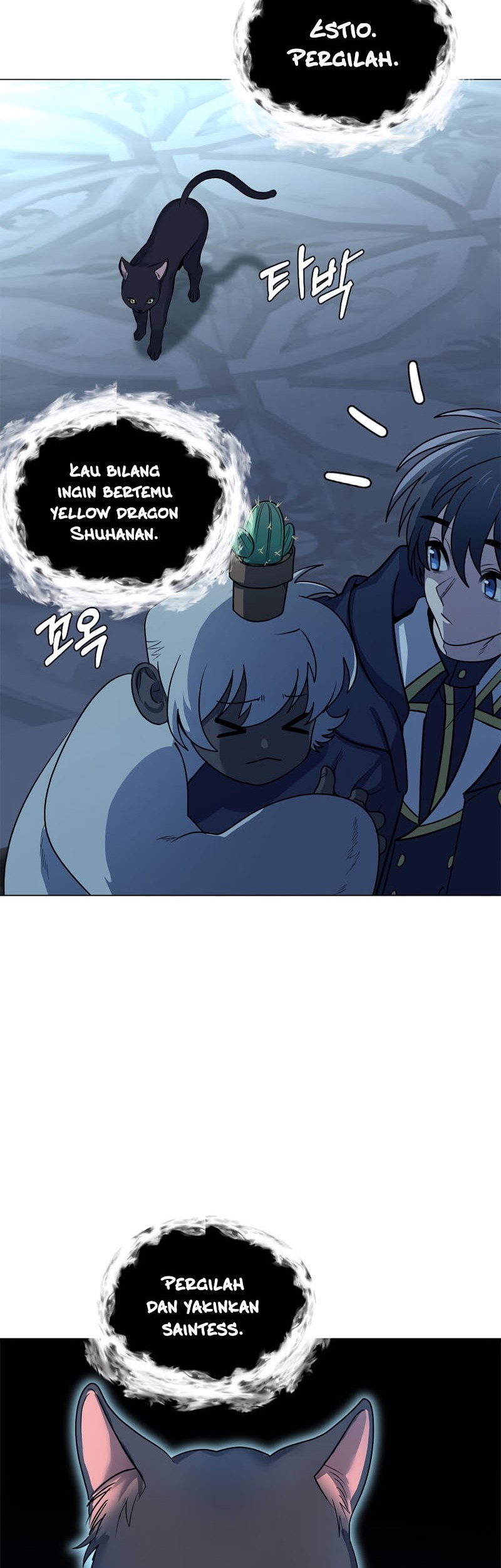 Estio Chapter 113 - halaman 11
