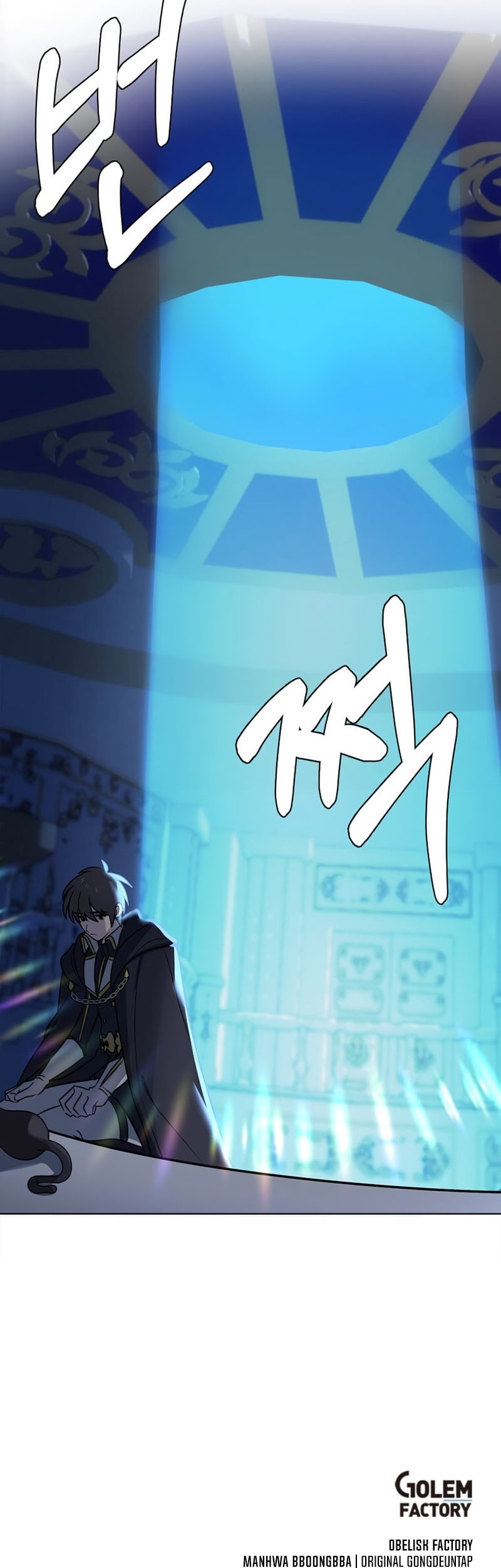 Estio Chapter 114 - halaman 43