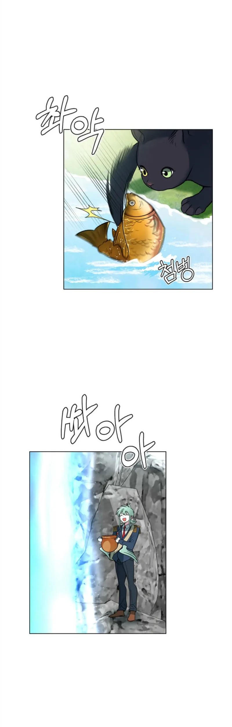 Estio Chapter 126 - halaman 11