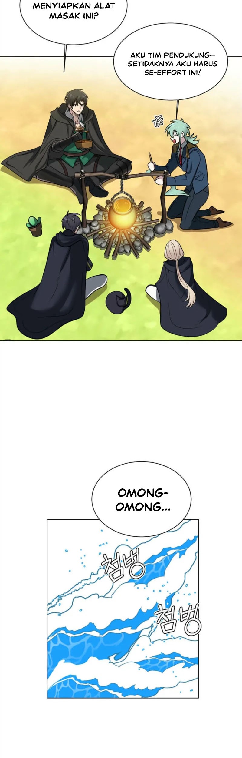 Estio Chapter 126 - halaman 13