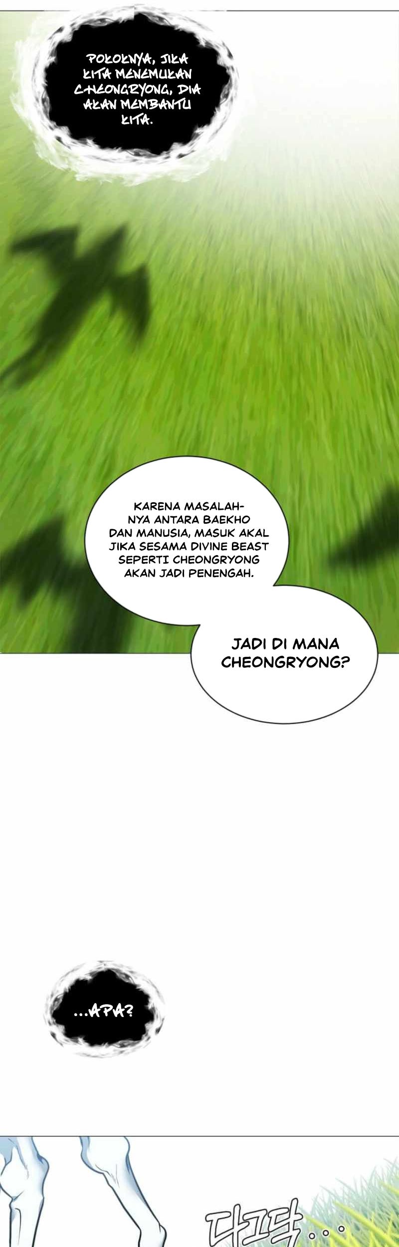 Estio Chapter 129 - halaman 10