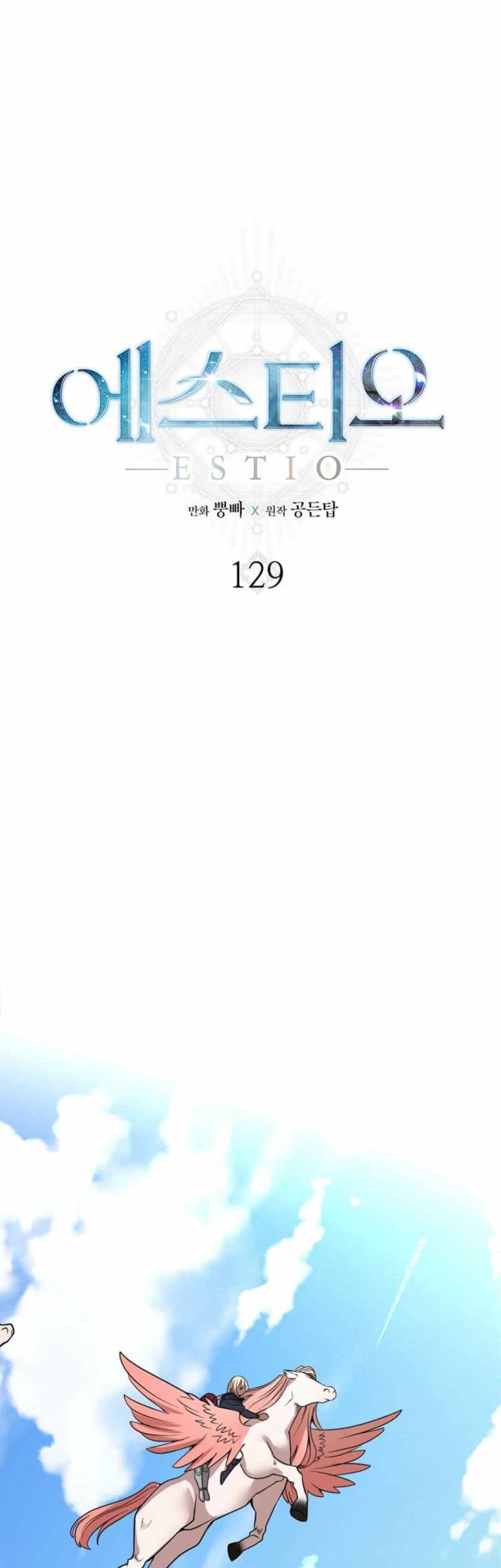Estio Chapter 129 - halaman 2