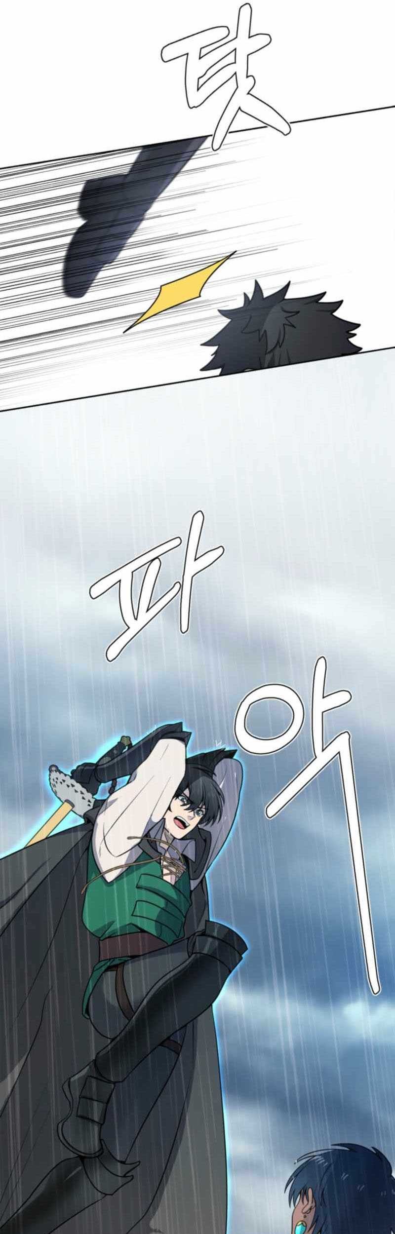 Estio Chapter 132 - halaman 12