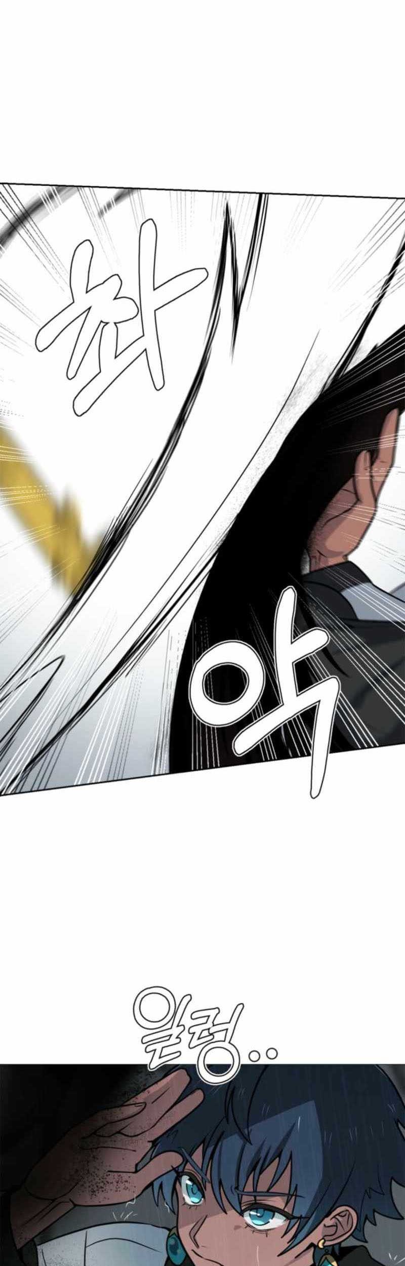 Estio Chapter 132 - halaman 14