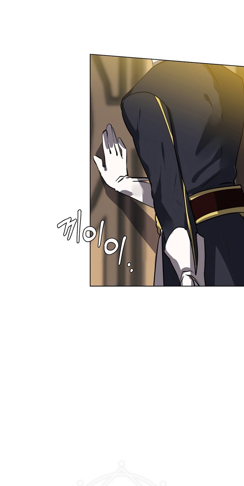 Estio Chapter 16 - halaman 9
