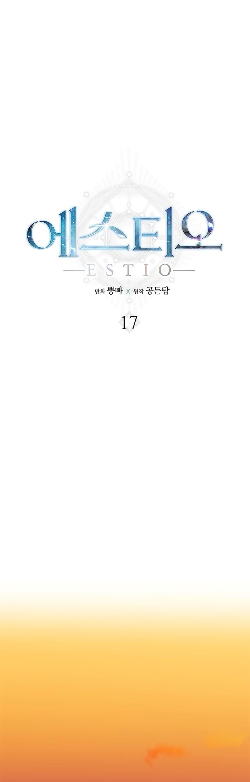 Estio Chapter 17 - halaman 22