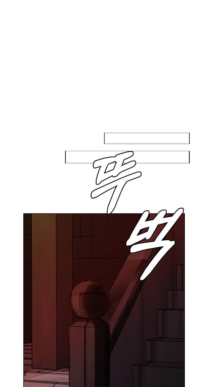 Estio Chapter 19 - halaman 27