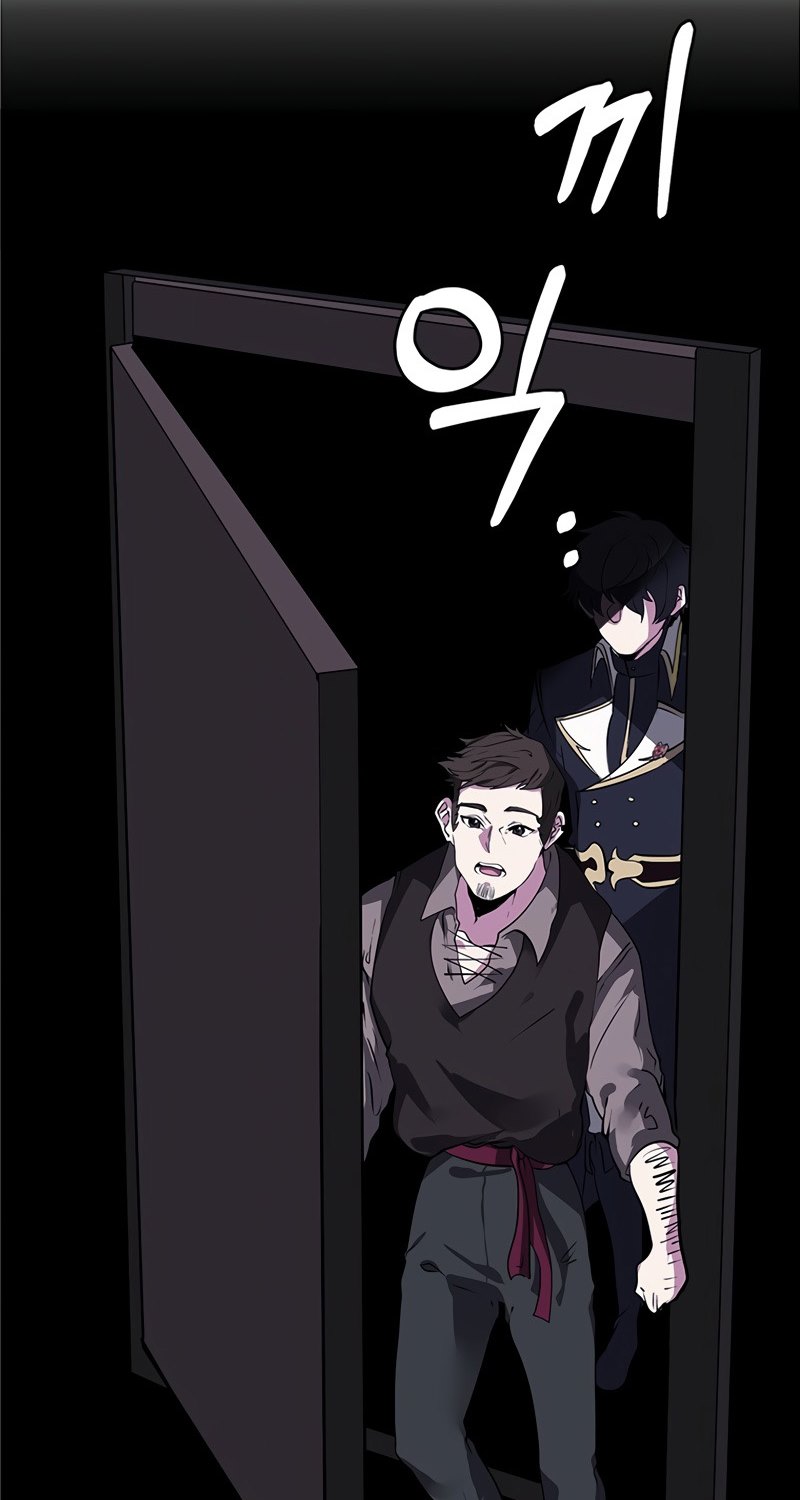 Estio Chapter 19 - halaman 37