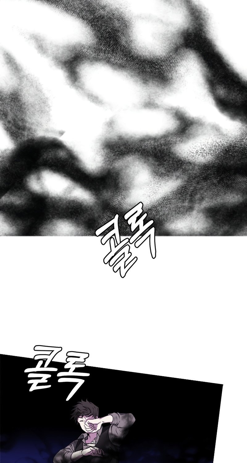 Estio Chapter 19 - halaman 64