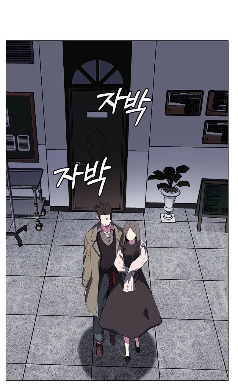 Estio Chapter 22 - halaman 25