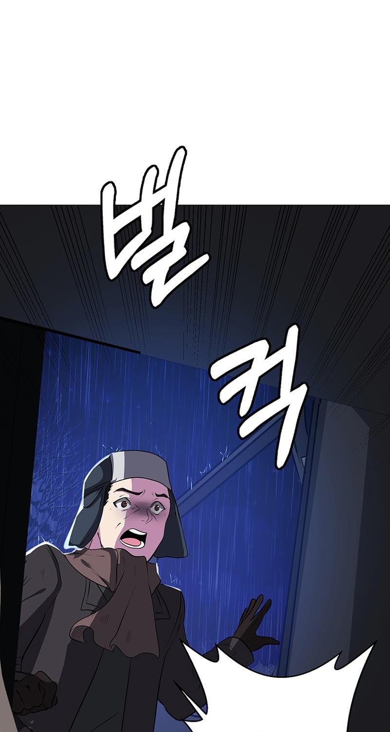 Estio Chapter 28 - halaman 50