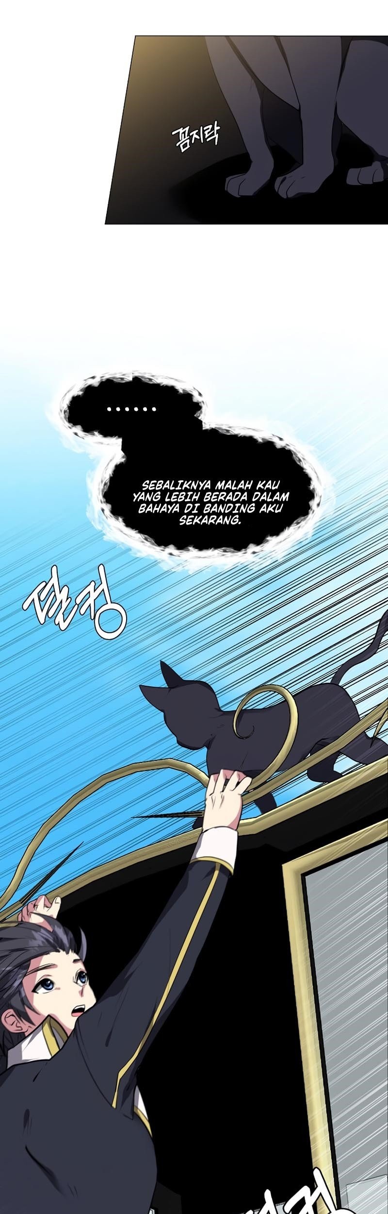 Estio Chapter 31 - halaman 14