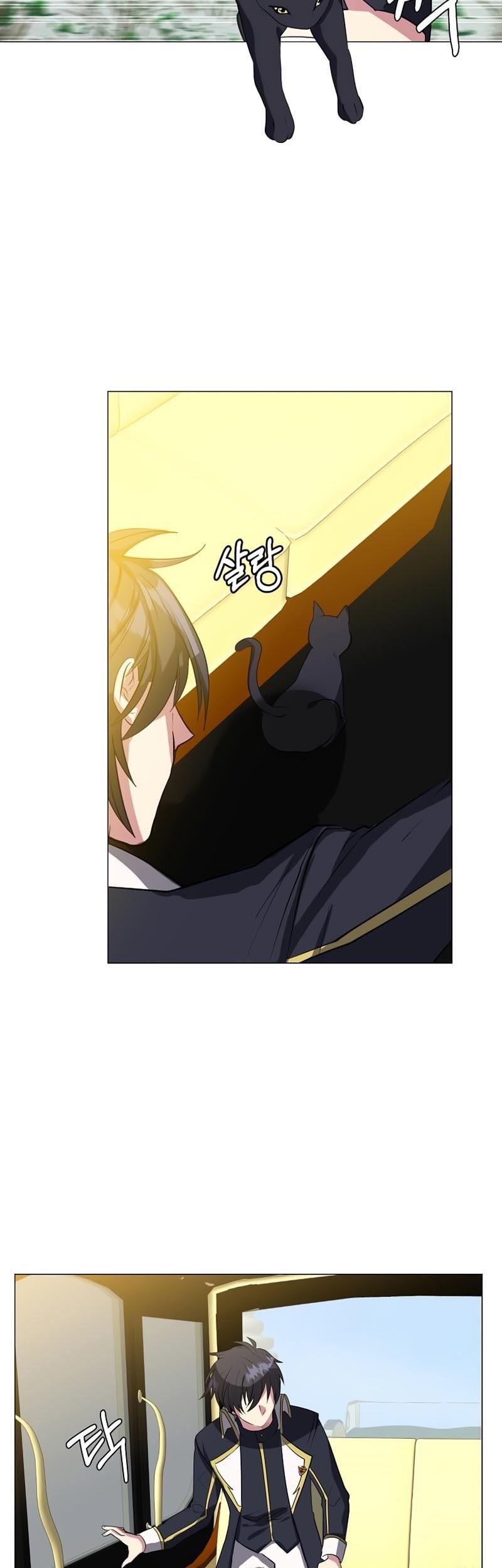 Estio Chapter 31 - halaman 16