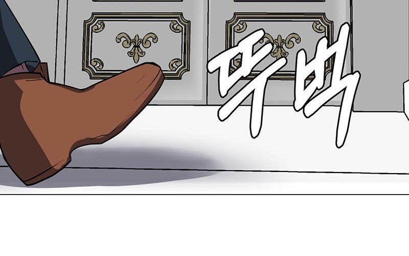 Estio Chapter 32 - halaman 3