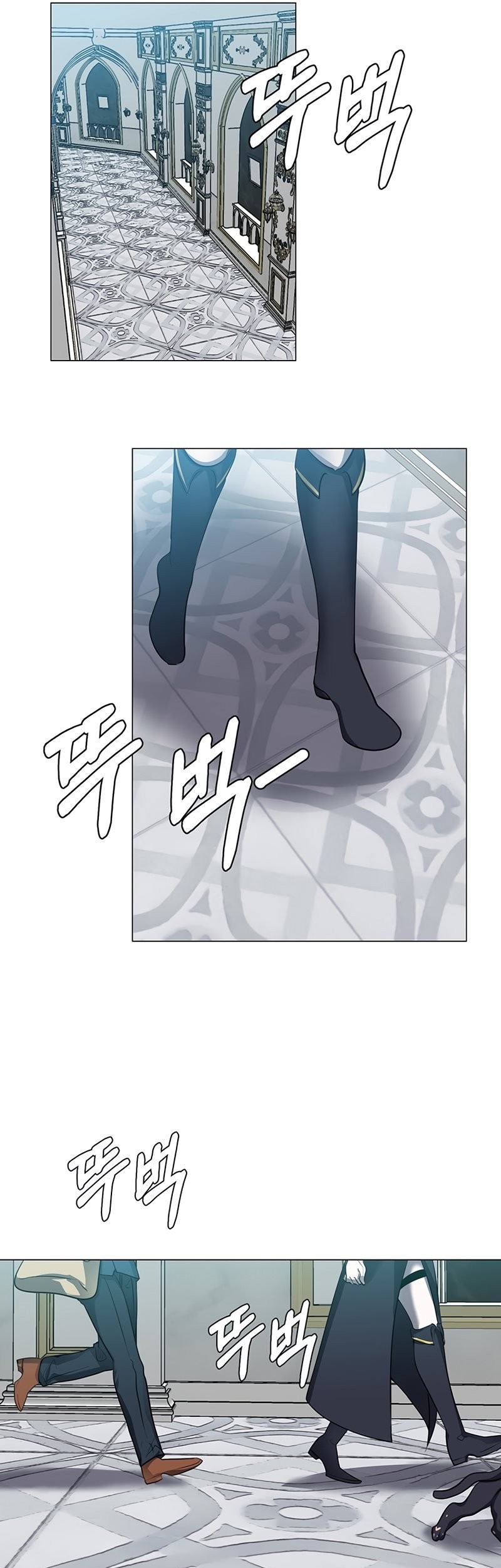Estio Chapter 34 - halaman 44