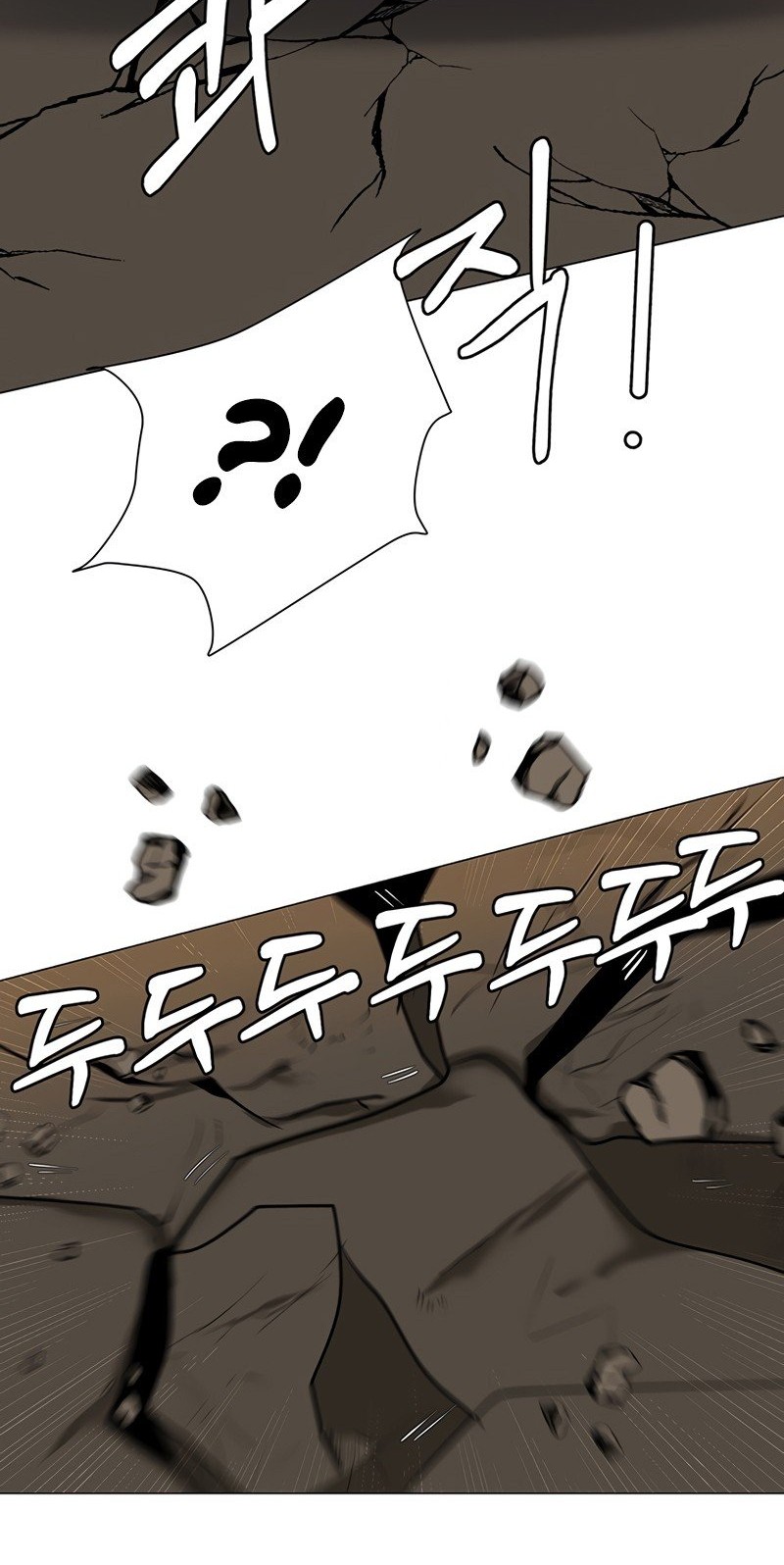 Estio Chapter 36 - halaman 23