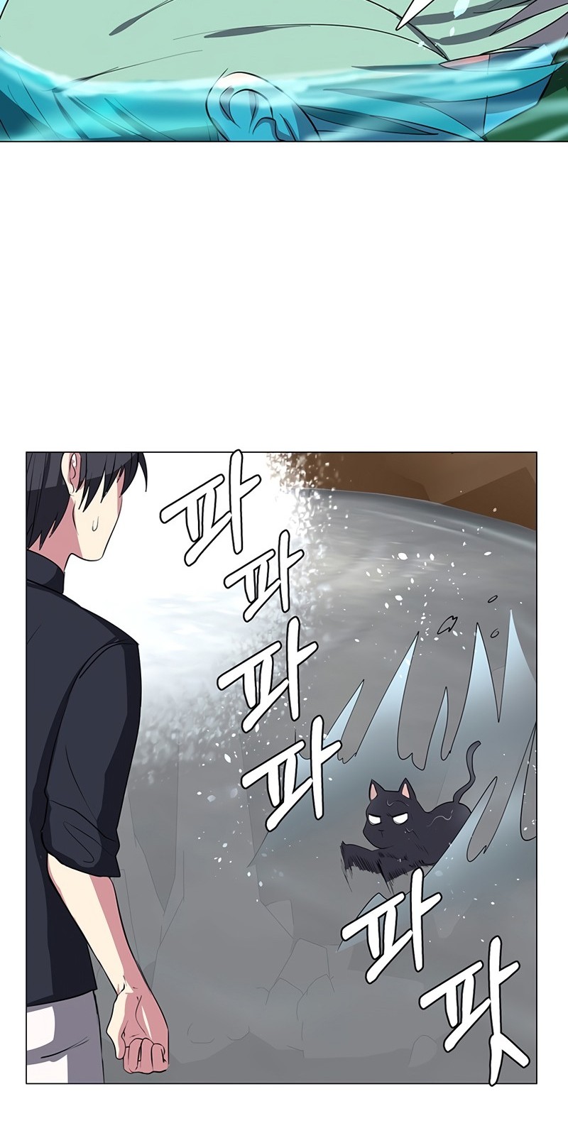Estio Chapter 37 - halaman 23
