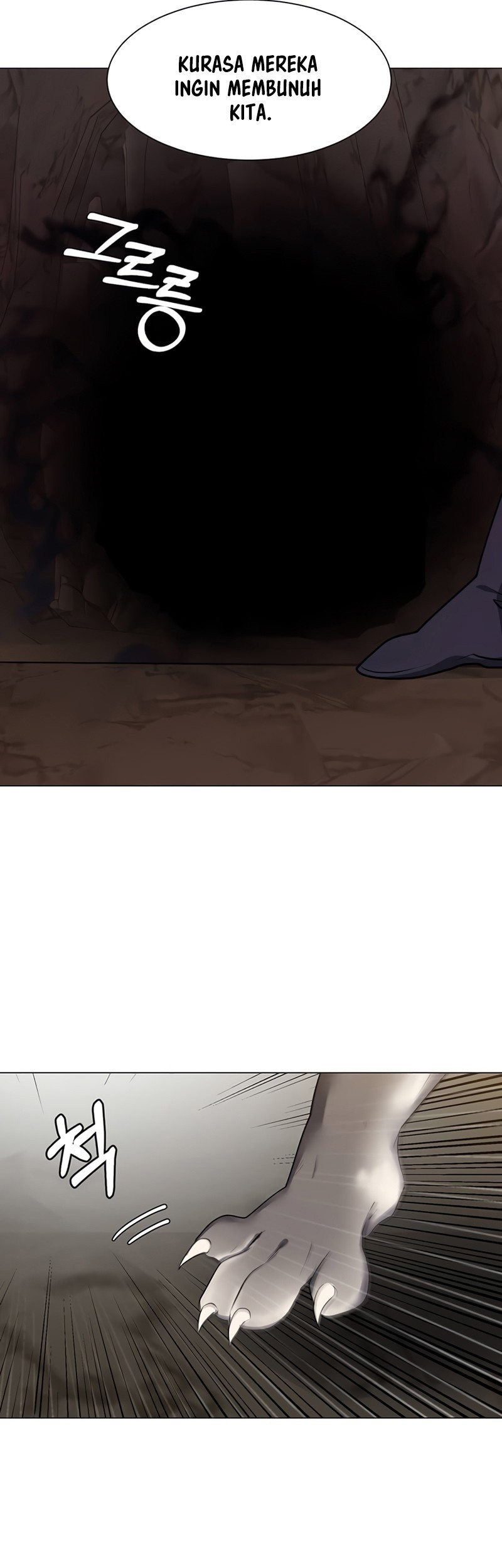 Estio Chapter 38 - halaman 23