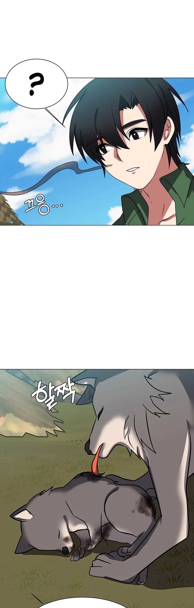Estio Chapter 44 - halaman 18