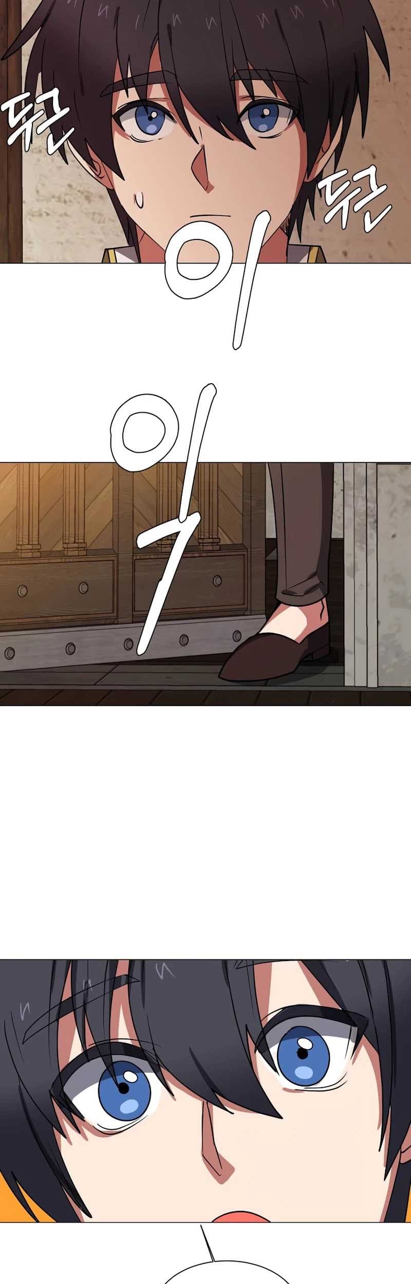 Estio Chapter 46 - halaman 6