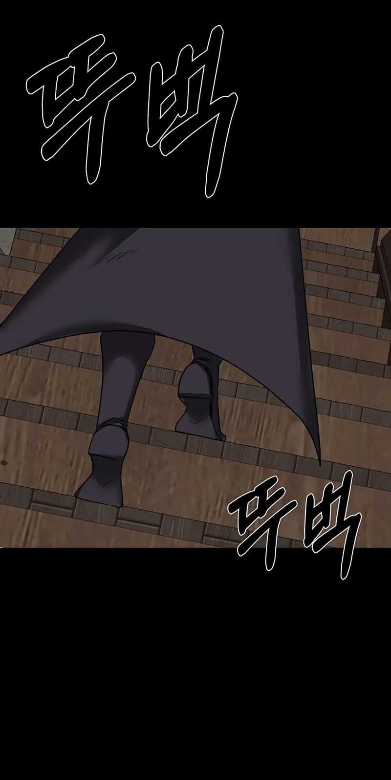 Estio Chapter 49 - halaman 41