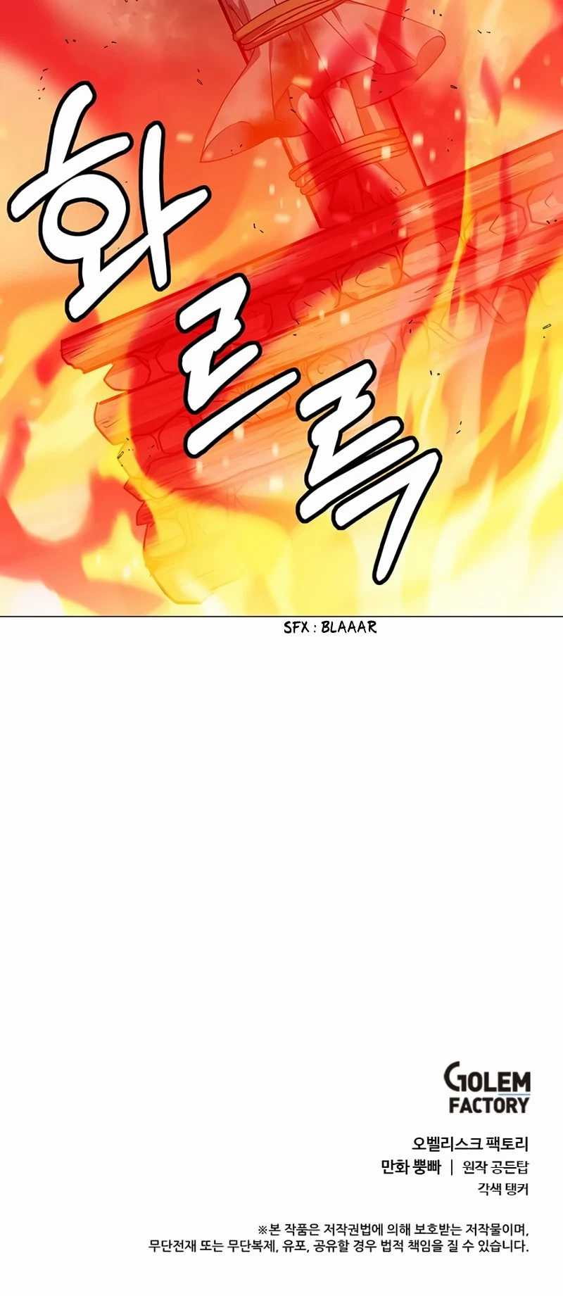 Estio Chapter 50 - halaman 51