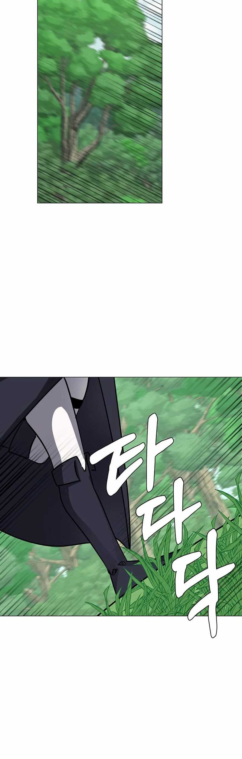 Estio Chapter 51 - halaman 7