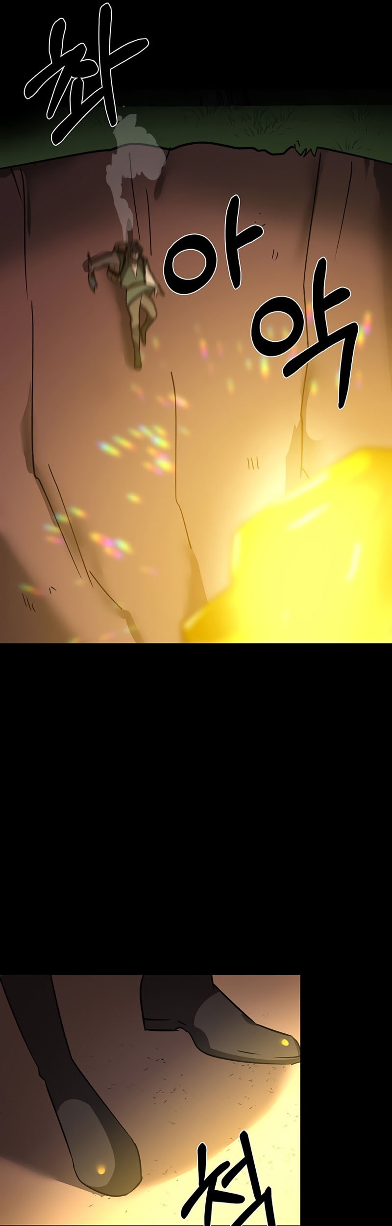 Estio Chapter 55 - halaman 17