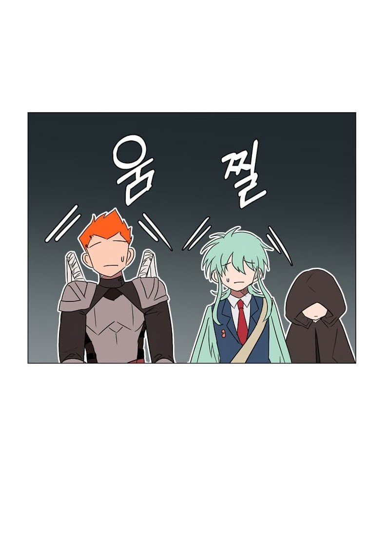 Estio Chapter 59 - halaman 43