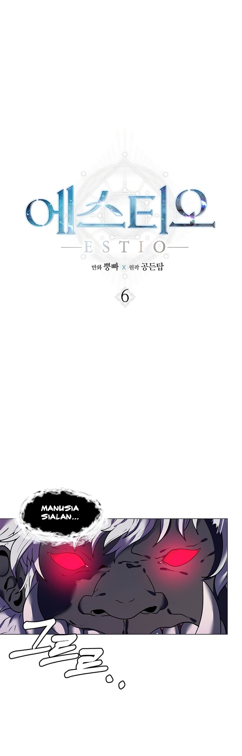 Estio Chapter 6 - halaman 2