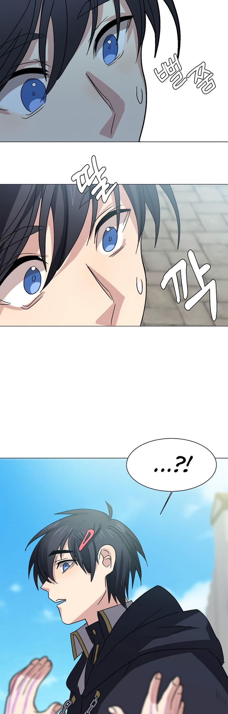 Estio Chapter 63 - halaman 39