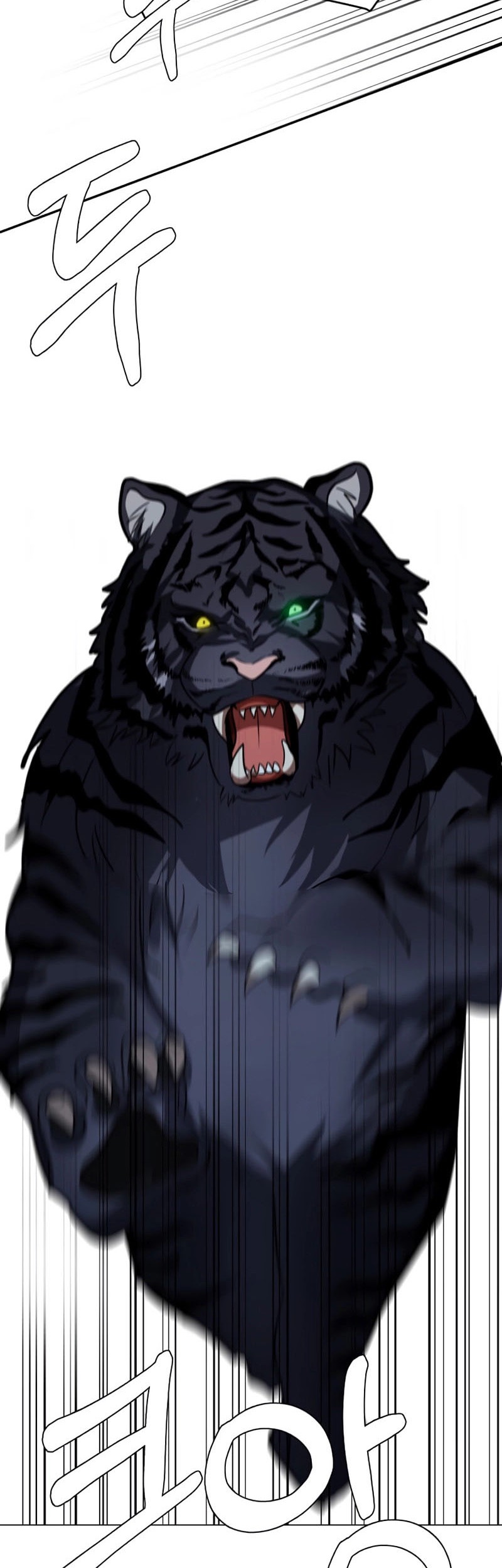 Estio Chapter 69 - halaman 42