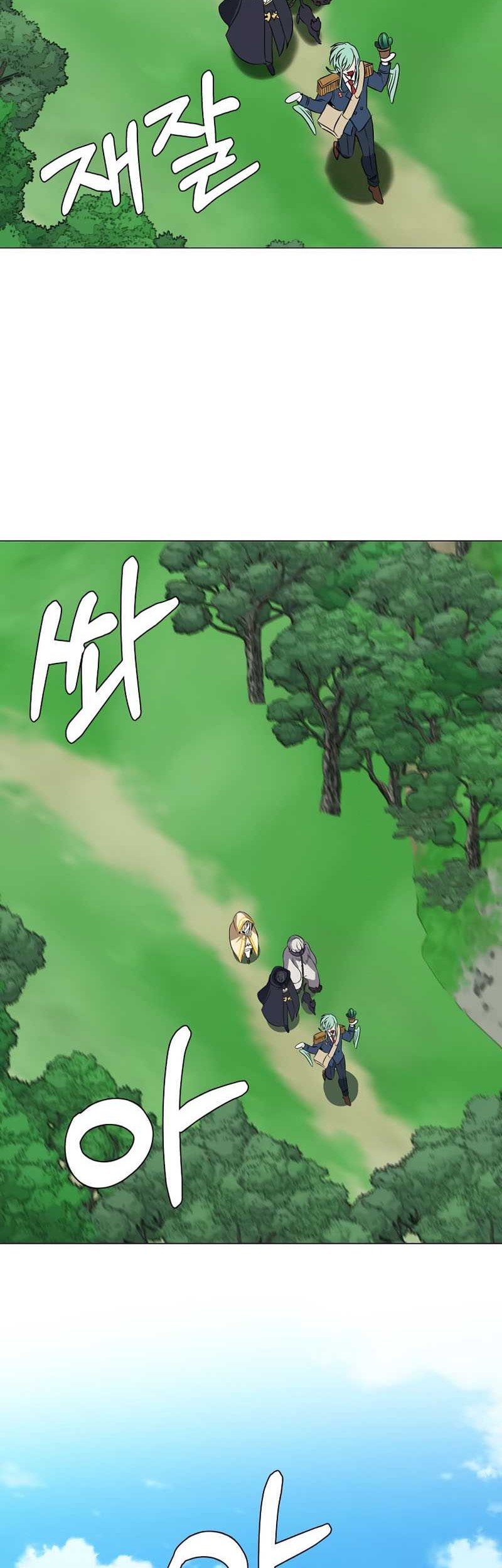 Estio Chapter 72 - halaman 33