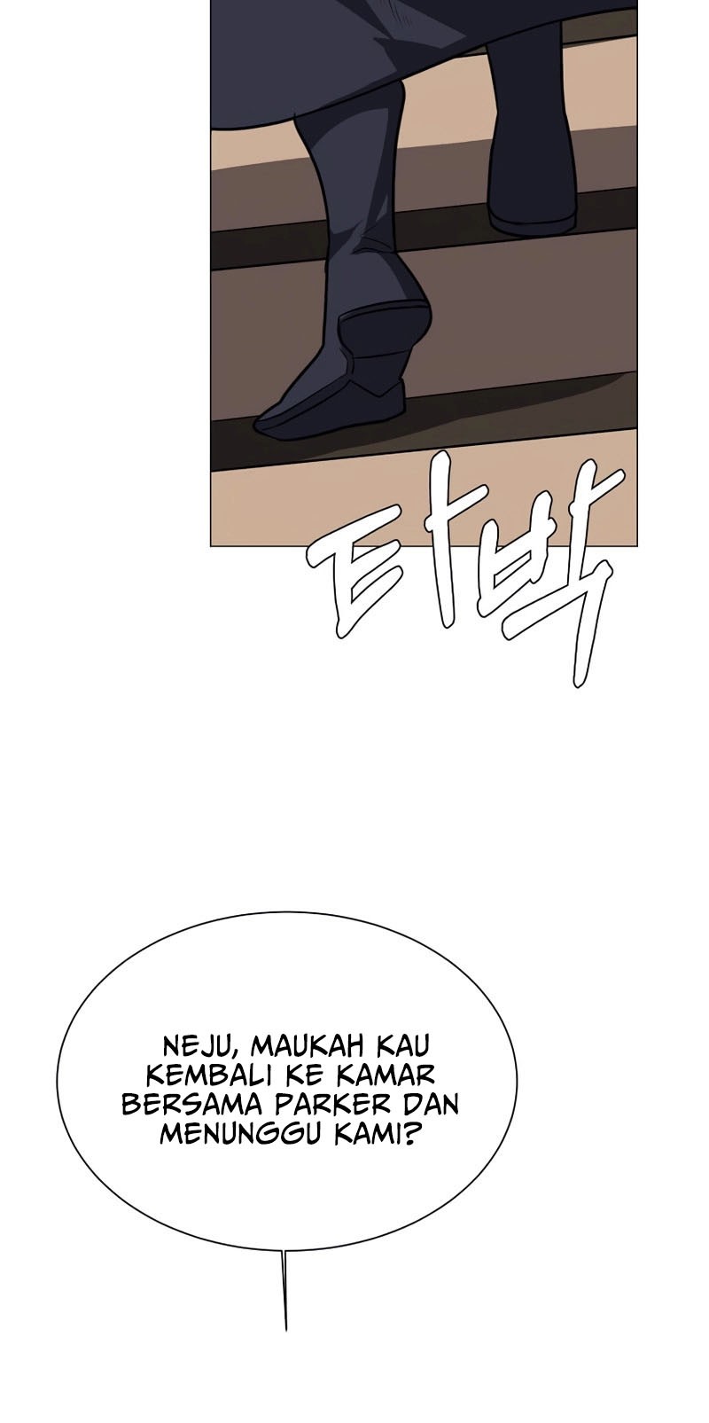 Estio Chapter 76 - halaman 16