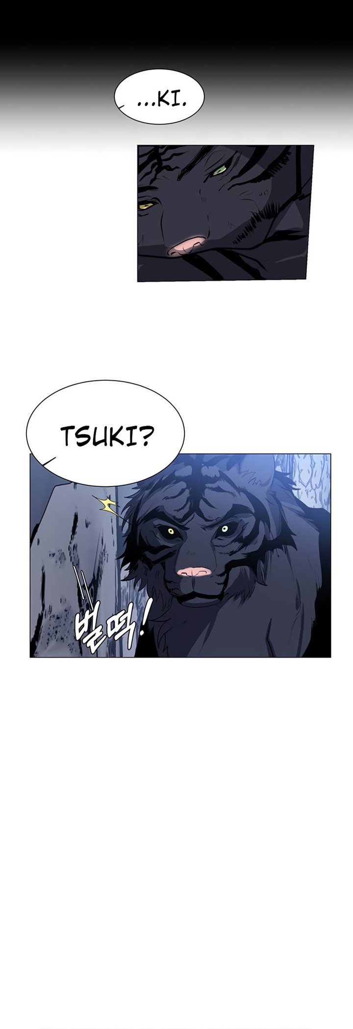 Estio Chapter 8 - halaman 16