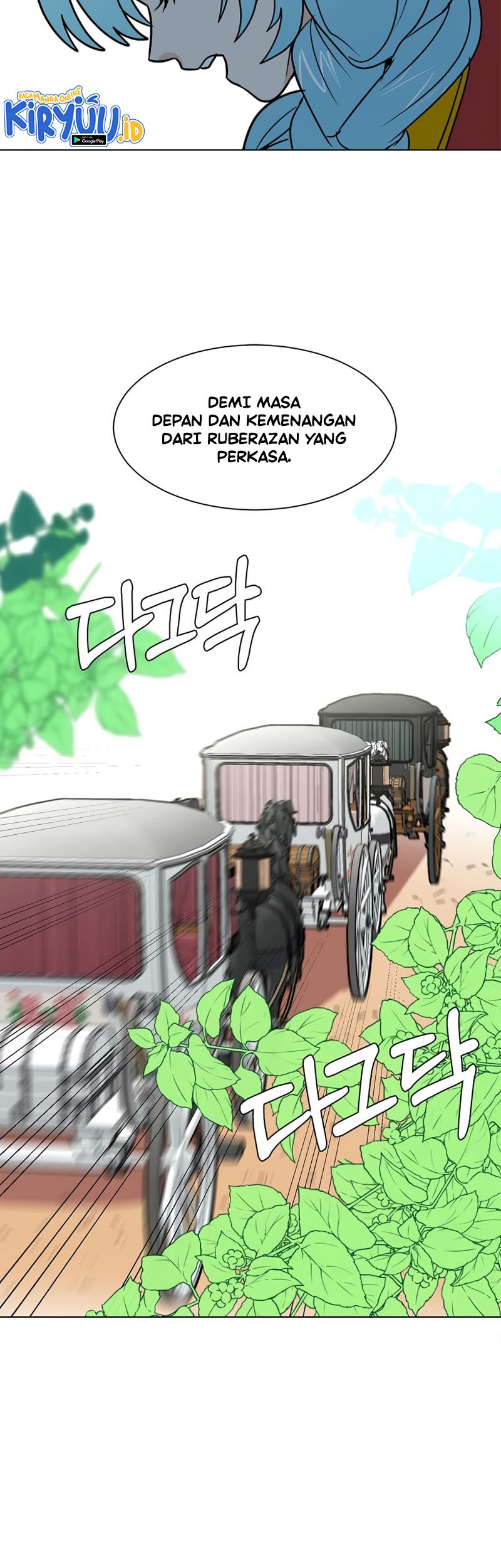 Estio Chapter 82 - halaman 25