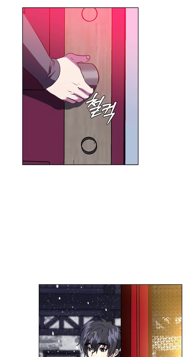 Estio Chapter 9 - halaman 12