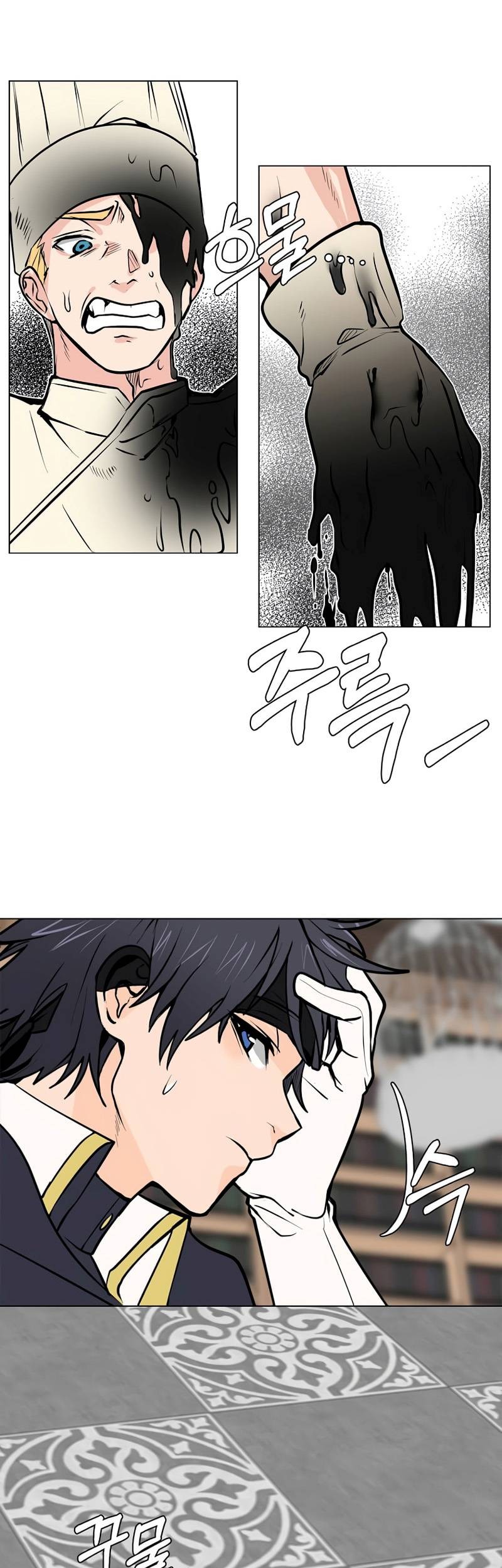Estio Chapter 92 - halaman 35