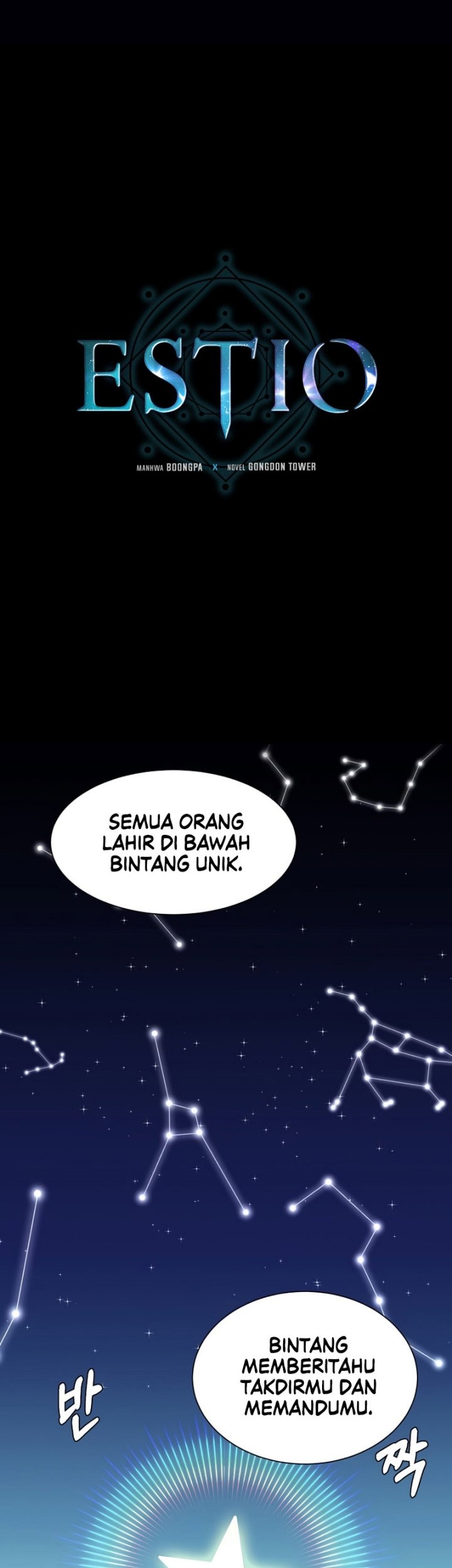 Estio Chapter 95 - halaman 2