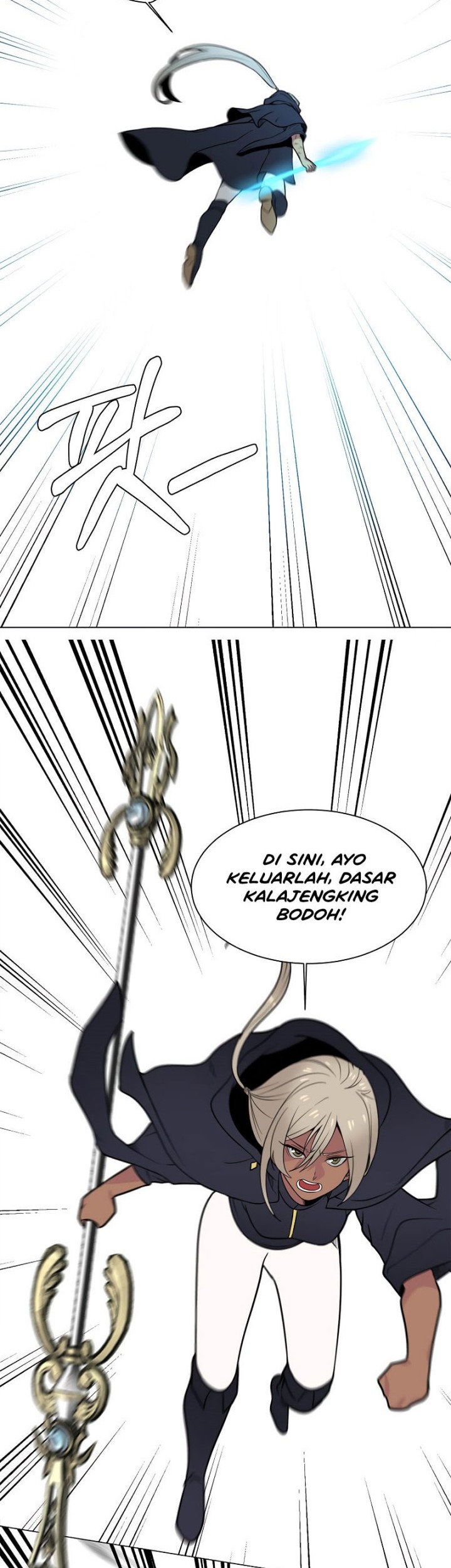 Estio Chapter 97 - halaman 15