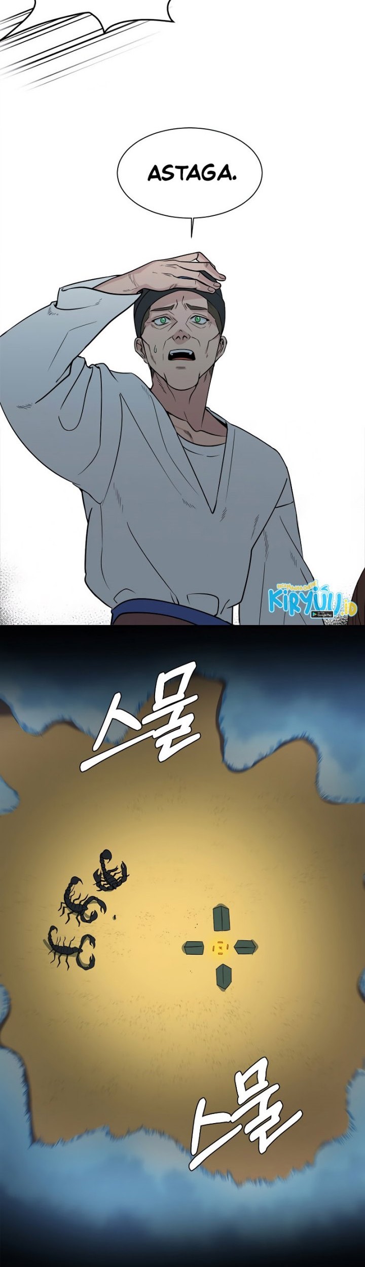 Estio Chapter 97 - halaman 23