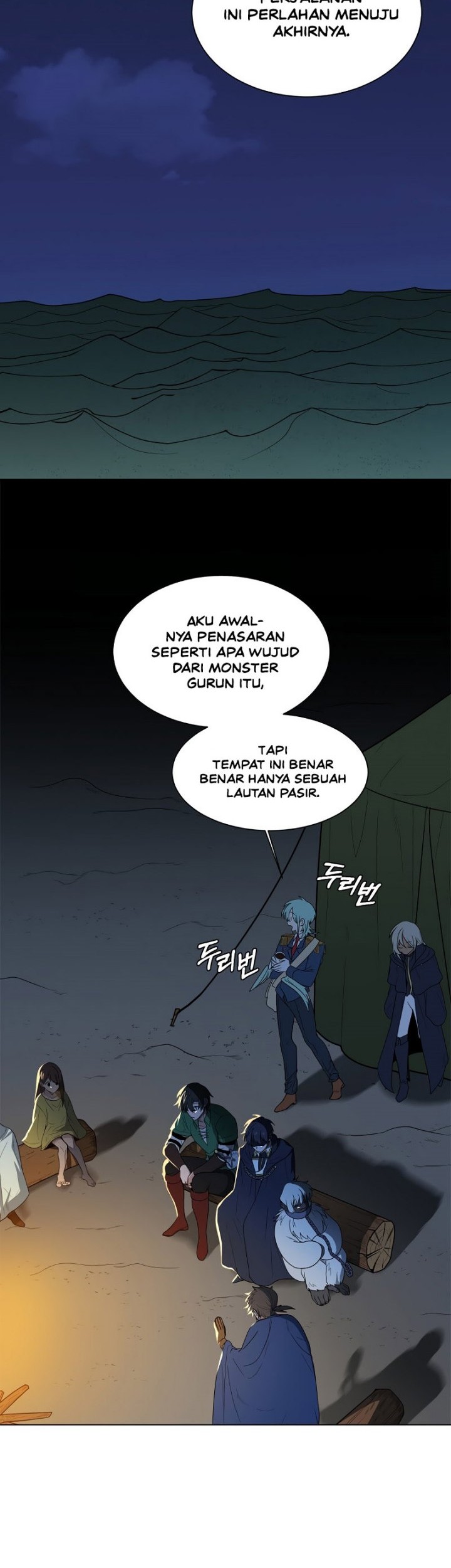 Estio Chapter 97 - halaman 3