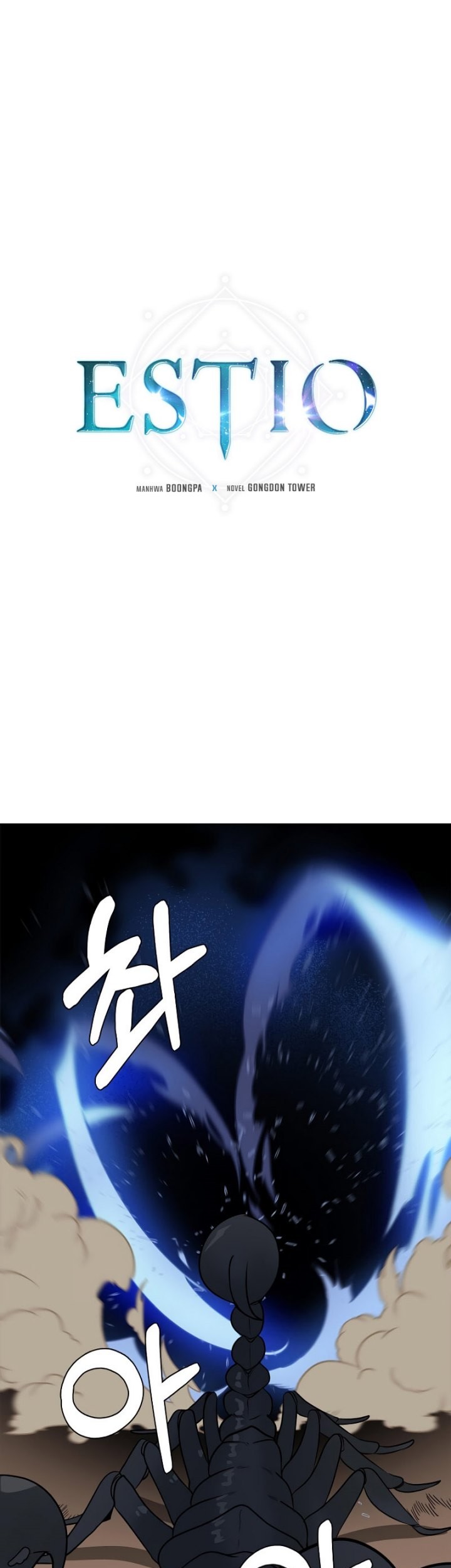 Estio Chapter 98 - halaman 2