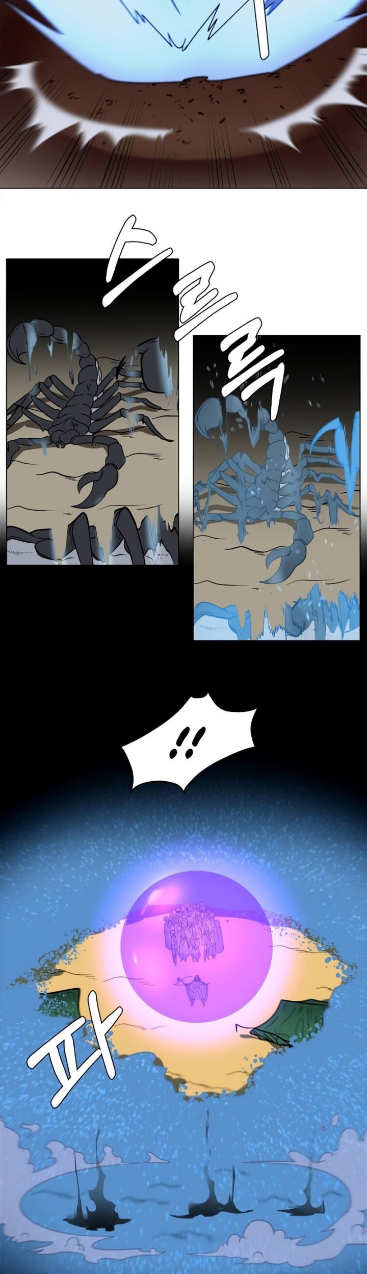 Estio Chapter 98 - halaman 4
